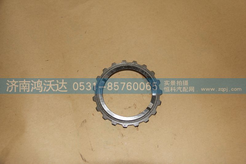 AZ2210040608,鴻沃達,濟南鴻沃達汽配有限公司