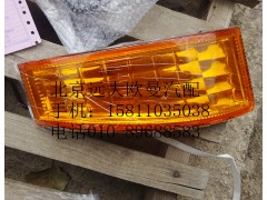 1B24937108015,角板燈右ETX,北京遠(yuǎn)大歐曼汽車(chē)配件有限公司