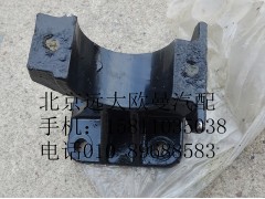 1B24950200288,翻轉(zhuǎn)支架固定座高,北京遠(yuǎn)大歐曼汽車配件有限公司