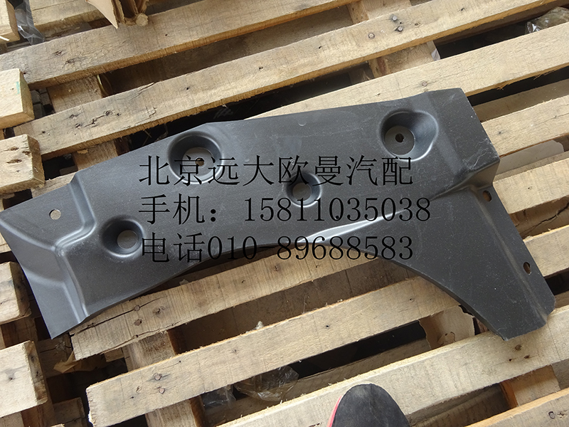 1B24951201053,左前隔音板,北京遠(yuǎn)大歐曼汽車(chē)配件有限公司