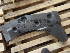 1B24951201053,左前隔音板,北京遠(yuǎn)大歐曼汽車(chē)配件有限公司