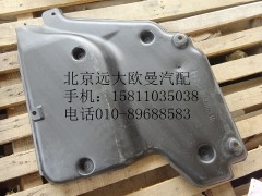 1B24951201057,左后隔音板,北京遠(yuǎn)大歐曼汽車配件有限公司