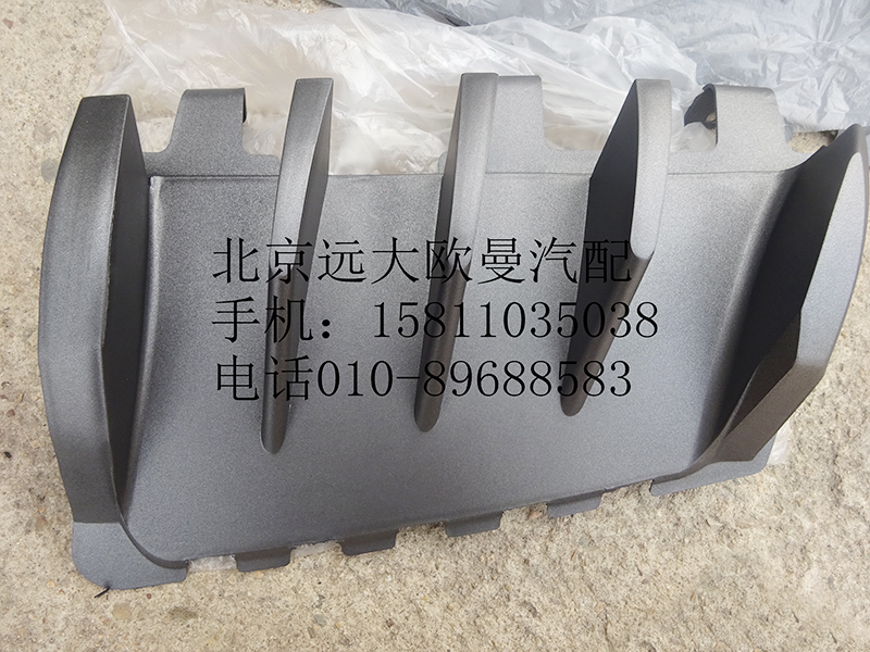 1B24953104034,裝飾角板導流柵右,北京遠大歐曼汽車配件有限公司