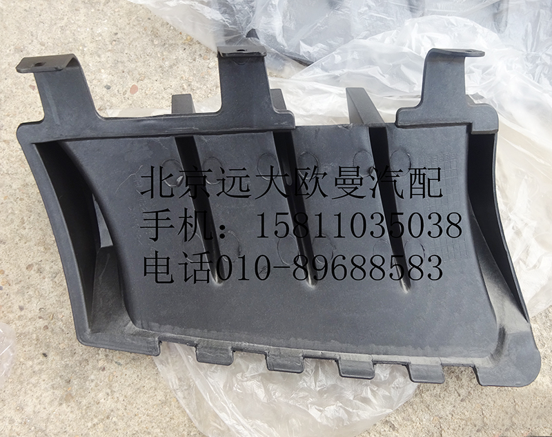 1B24953104034,裝飾角板導流柵右,北京遠大歐曼汽車配件有限公司