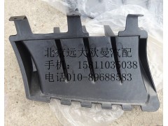 1B24953104034,裝飾角板導流柵右,北京遠大歐曼汽車配件有限公司