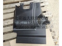 1B24984304025,前輪前擋泥板左,北京遠(yuǎn)大歐曼汽車配件有限公司