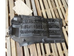 1B24984304027,前輪上擋泥板左,北京遠大歐曼汽車配件有限公司
