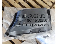 1B24984504108,腳踏板護(hù)罩右上ETX,北京遠(yuǎn)大歐曼汽車配件有限公司