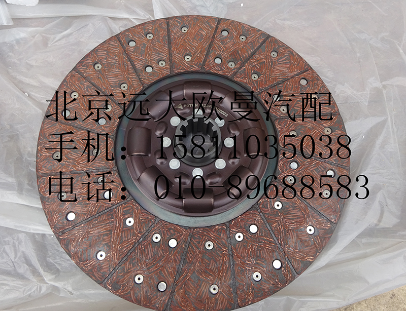 1120016100002,離合器片,北京遠(yuǎn)大歐曼汽車(chē)配件有限公司