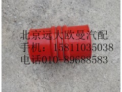 1419711930032,中冷器進氣鋼管連接軟管,北京遠大歐曼汽車配件有限公司