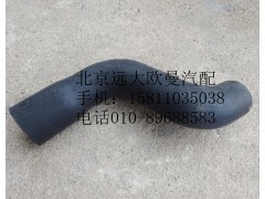 H0130220018A0,發(fā)動(dòng)機(jī)出水軟管,北京遠(yuǎn)大歐曼汽車配件有限公司
