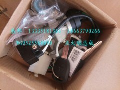 WG9525580090,點(diǎn)火鎖總成,濟(jì)南冠澤卡車配件營銷中心