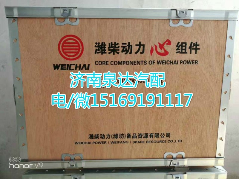 1000131036A,四配套,濟(jì)南泉達(dá)汽配有限公司