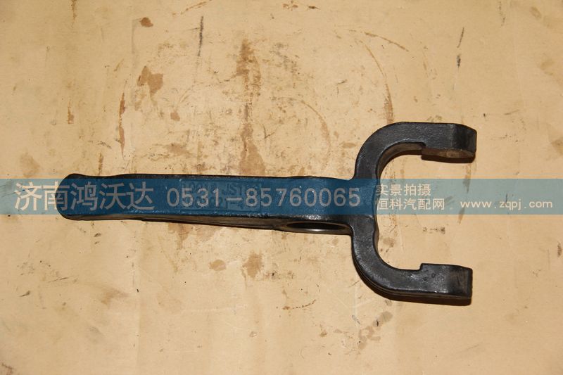 JS180-1601021-4,離合器分離撥叉,濟(jì)南鴻沃達(dá)汽配有限公司