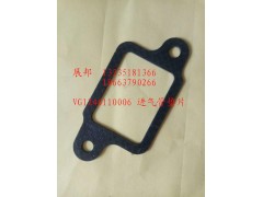 VG1246110006,進(jìn)氣管墊片,濟南冠澤卡車配件營銷中心