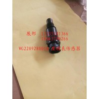 里程表傳感器