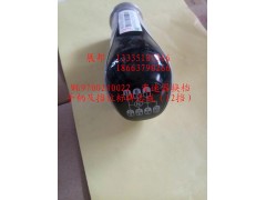WG9700240022,變速器換擋手柄及擋位標(biāo)牌總成（12擋）,濟(jì)南冠澤卡車(chē)配件營(yíng)銷(xiāo)中心