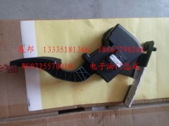 WG9725570010,電子油門總成,濟(jì)南冠澤卡車配件營銷中心
