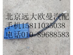 H0811010015A0,鼓風機轉(zhuǎn)向器（2號模式電機）,北京遠大歐曼汽車配件有限公司