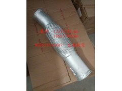 WG9525540407,金屬軟管,濟(jì)南冠澤卡車配件營銷中心