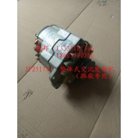 整體式交流發(fā)電機(jī)