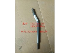 WG9525240100,操縱桿,濟南冠澤卡車配件營銷中心