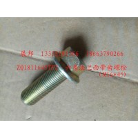 六角法蘭面帶齒螺栓(m16x45)