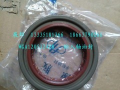 WGA1205J2428,輸入軸油封,濟南冠澤卡車配件營銷中心