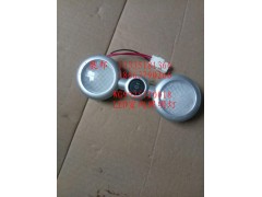 WG9925720018,LED室內(nèi)照明燈,濟南冠澤卡車配件營銷中心