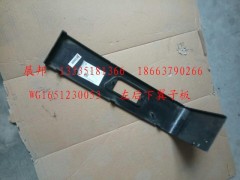 WG1651230053,左后下翼子板,濟(jì)南冠澤卡車配件營(yíng)銷中心