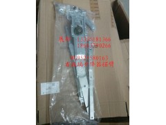 WG9525580163,右玻璃升降器電機(jī)及擺臂,濟(jì)南冠澤卡車(chē)配件營(yíng)銷中心