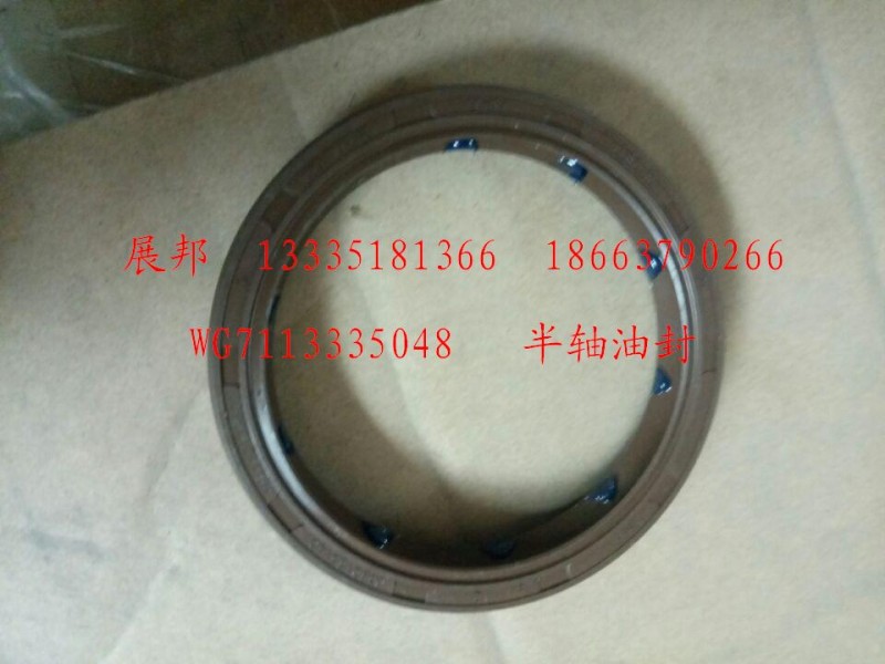 WG7113335048,半軸油封,濟南冠澤卡車配件營銷中心