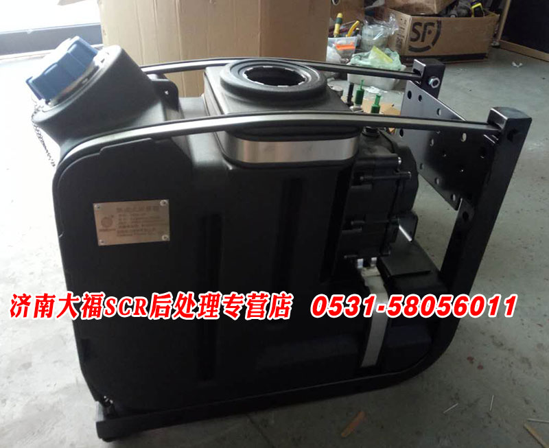 612640130628,尿素箱總成,山東九華峰供應(yīng)鏈管理有限公司