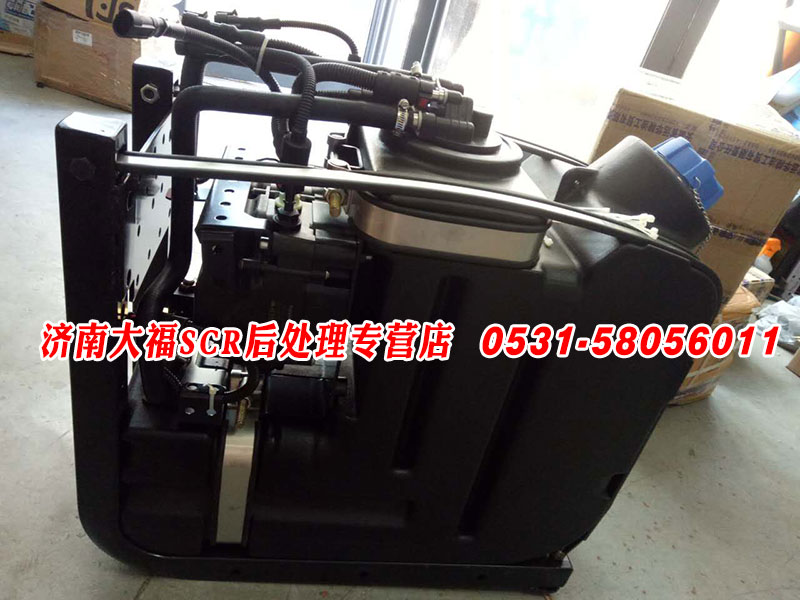 612640130628,尿素箱總成,山東九華峰供應(yīng)鏈管理有限公司