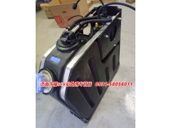 DZ95259740397,尿素箱總成,山東九華峰供應鏈管理有限公司