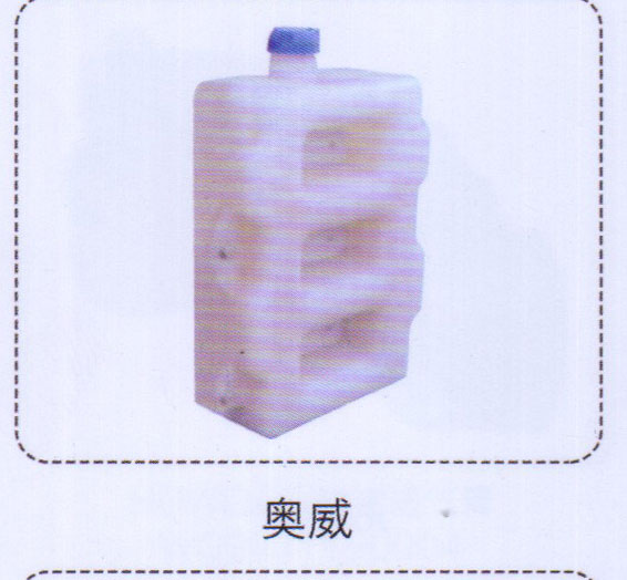,奧威膨脹水箱,濟(jì)南泉信汽配