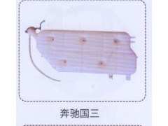,奔馳國三膨脹水箱,濟(jì)南泉信汽配