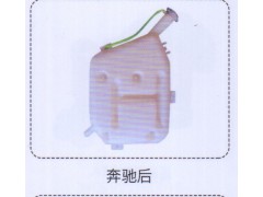 ,奔馳后膨脹水箱,濟(jì)南泉信汽配