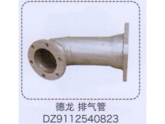 DZ9112540823,德龍排氣管,濟(jì)南泉信汽配
