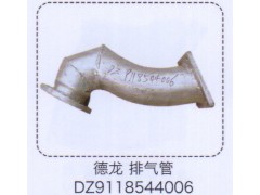 DZ9118544006,德龍排氣管,濟(jì)南泉信汽配