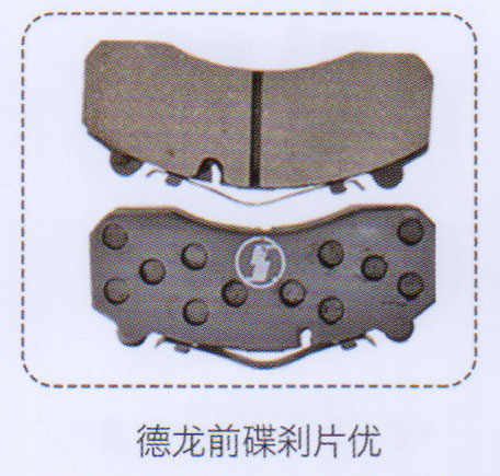 德龍前碟剎車(chē)優(yōu)【重汽儲(chǔ)氣筒】/