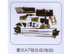 ,豪沃A7鎖總成（電動(dòng)）,濟(jì)南泉信汽配
