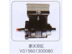 VG15601300080,豪沃雙缸汽車空壓機(jī),濟(jì)南泉信汽配