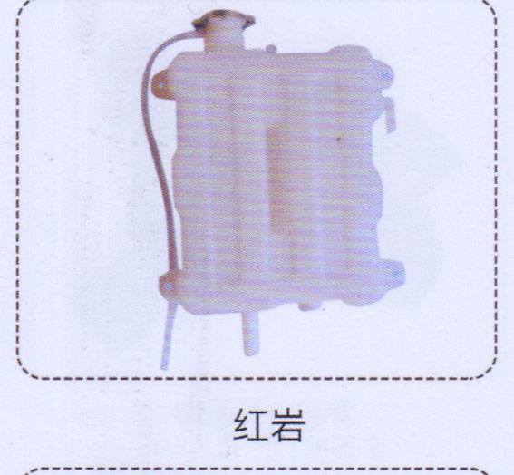 ,紅巖膨脹水箱,濟(jì)南泉信汽配