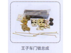 ,金王子車門鎖總成,濟(jì)南泉信汽配