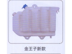 ,金王子新款膨脹水箱,濟南泉信汽配