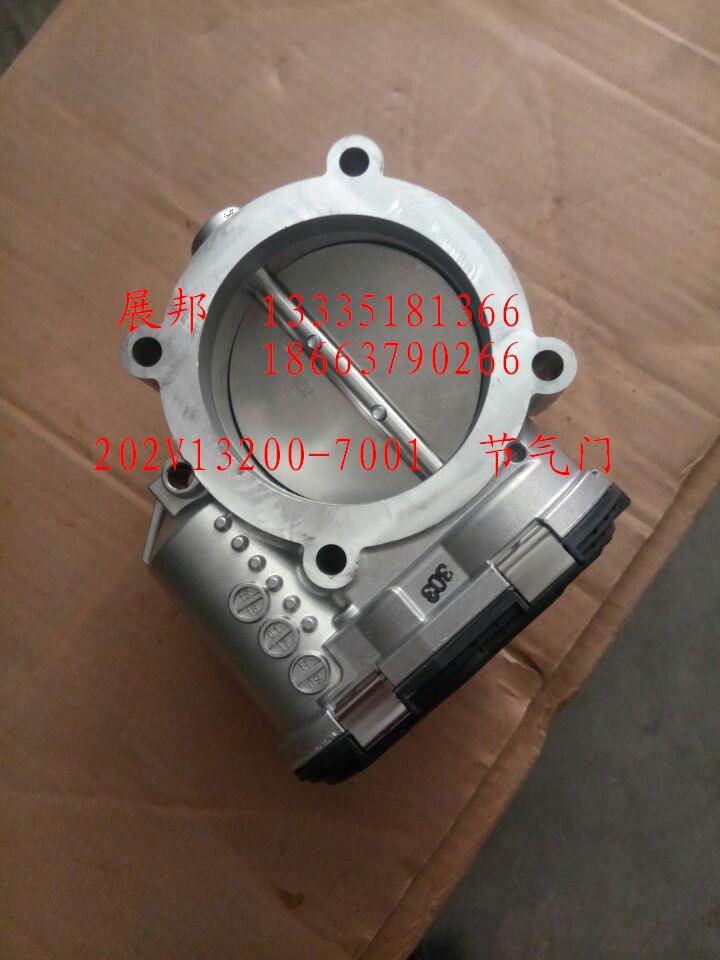 202V13200-7001,節(jié)氣門,濟南冠澤卡車配件營銷中心