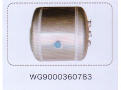 WG9000360783,鋁合金儲氣筒總成,濟南泉信汽配