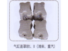 ,歐一，歐二，濰柴，重汽氣缸蓋罩,濟(jì)南泉信汽配