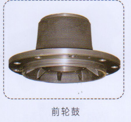 ,前輪鼓，前輪轂,濟(jì)南泉信汽配